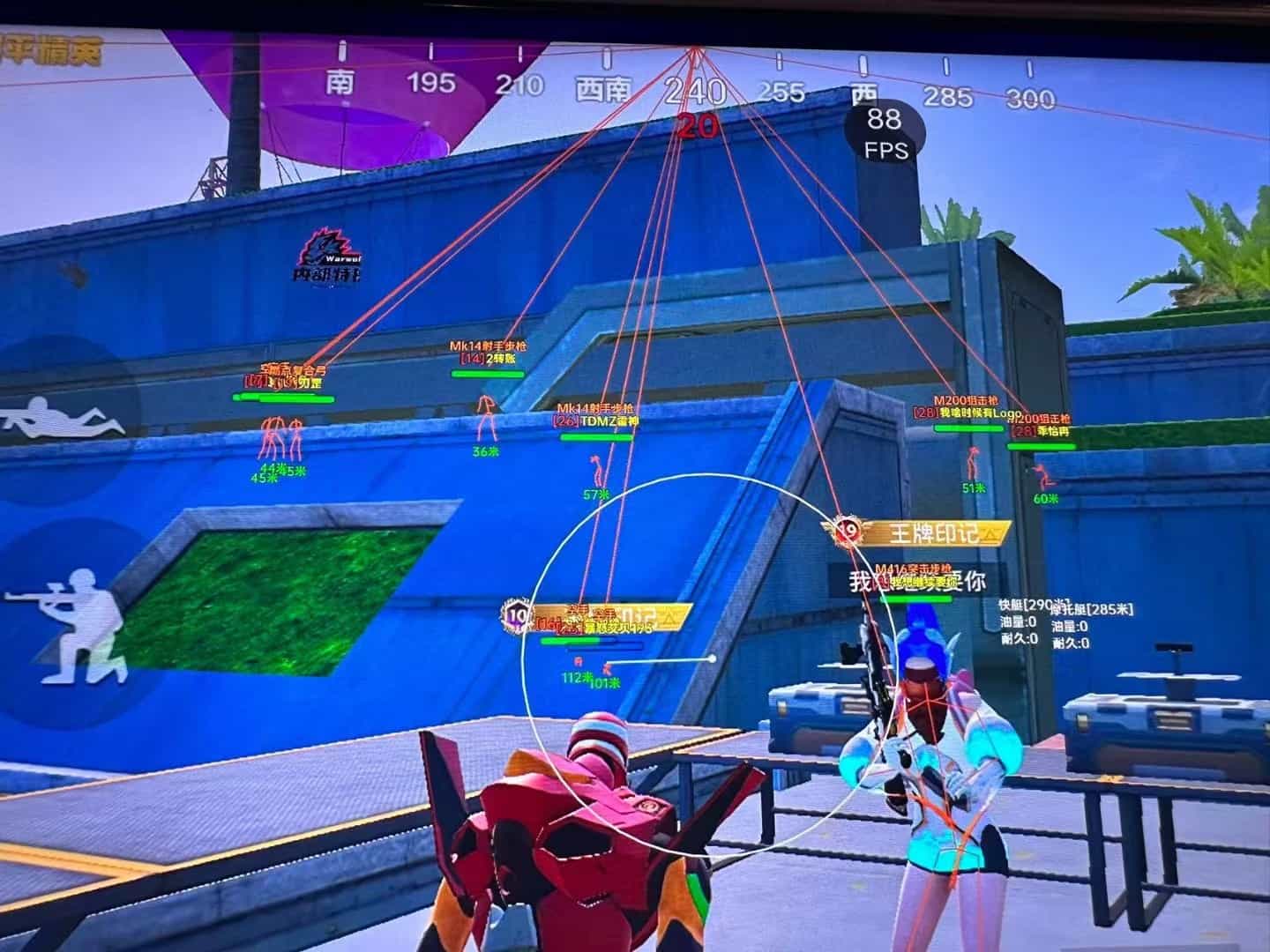 和平精英辅助《VR》ios支持全机型使用