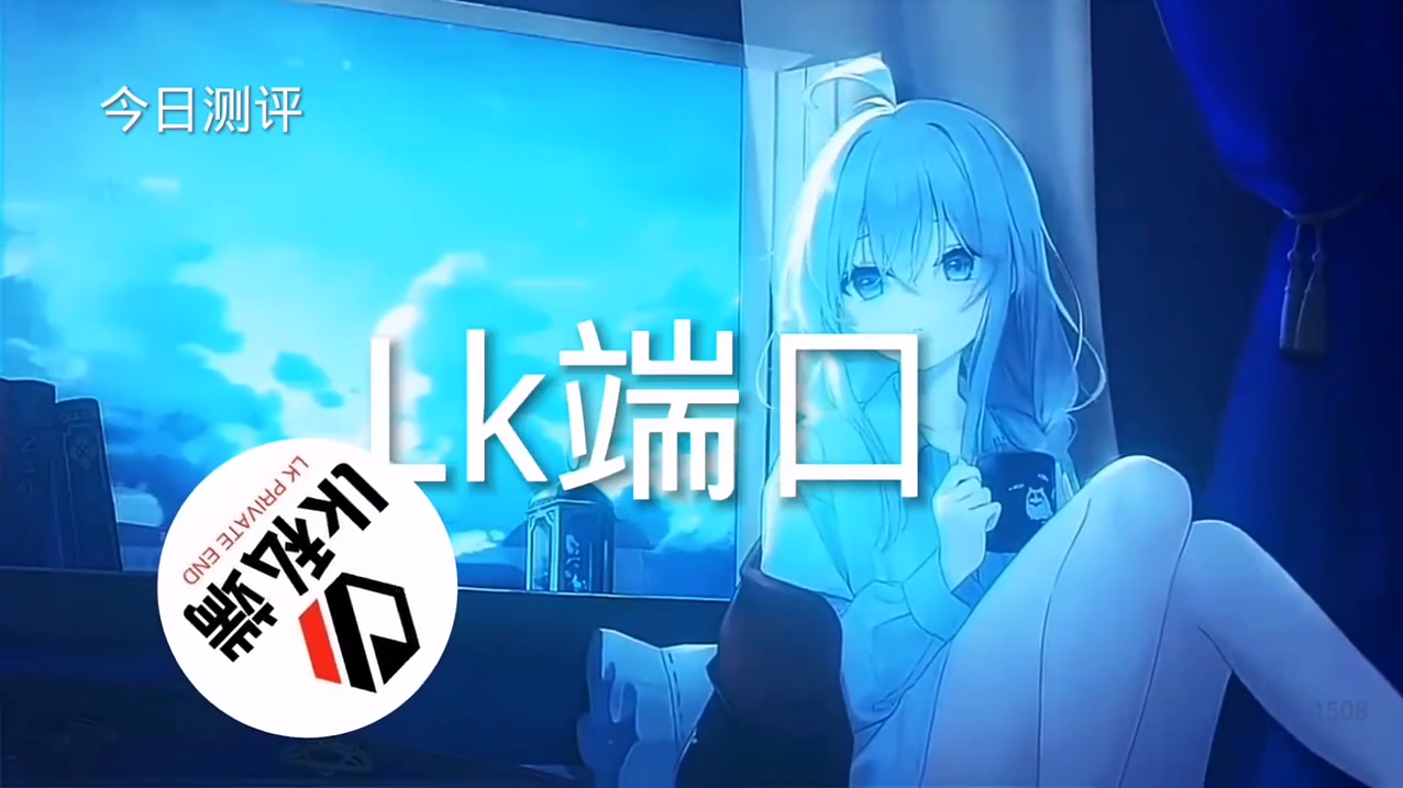 和平精英辅助【三体】