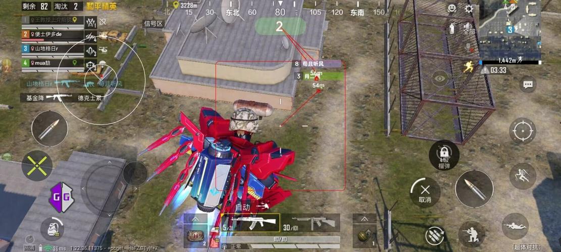 和平精英ios《螳螂》开挂科技免越狱全图乱杀中