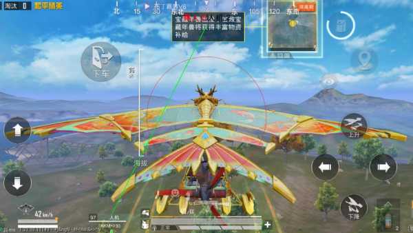 和平精英黑科技透视自瞄防封板